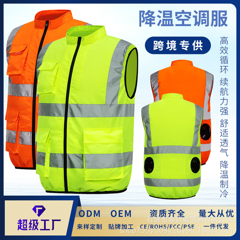 New Summer Air Conditioning Clothing Clothes with Fan Cooling Cooling Cooling Fan Clothing Vest Heat Prevention Men's Work Clothes
