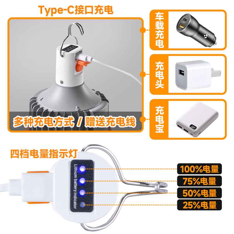 クロスボーダー伸縮可能なled充電電球屋外キャンプライトライトナイトマーケット露店緊急充電電球|undefined