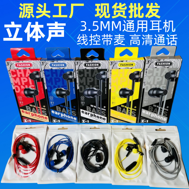 彩色手机线控耳机重低音降噪电脑有线学生入耳式游戏耳机一件代发