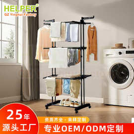 工厂热销多功能三层晒衣架晾衣架可移动折叠衣架家用挂衣落地架