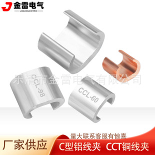 C���X���A��|��֧�K������ CCL-44/154/700�B�����X�g���Ӿ�����