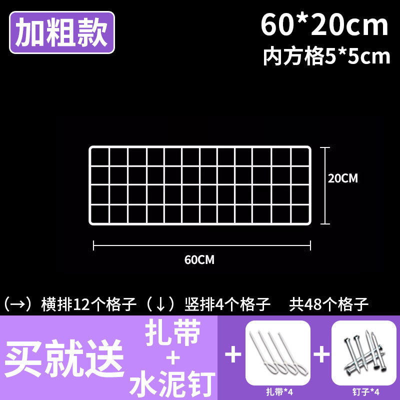 网格网片白色置物展示架超市货架隔板铁丝挂网照片墙面铁艺格子网|undefined