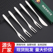 尖尾水果叉月饼刀叉 创意水果签甜品蛋糕叉 家用不锈钢水果叉批发