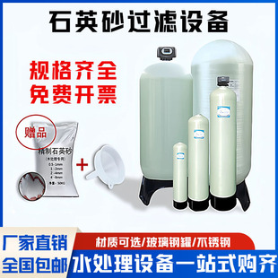 ˮ̎������|����䓹�ʯӢɰ�iɰ����̿��ɳ�^�V����֬��ܛ��ˮ��