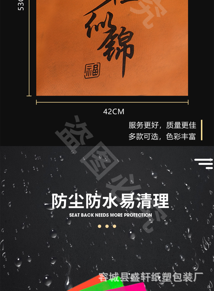 洗汽车一次性无纺布脚垫纸替代牛皮脚踏纸洗车行垫脚纸