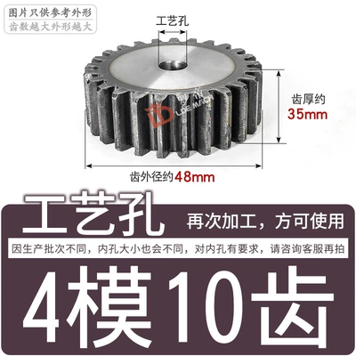 Spur Gear 4 Mold / 4m Two Sides Flat Without Step 45 # Steel Cylindrical Spur Gear Tooth High Frequency Quenching Transmission Accessories (Diferensial dişli dəstləri) - gear-flat-on-both-sides-4-molds-10-teeth