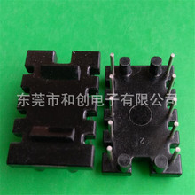 27mm磁环电感底座 外壳 BASE磁环底座 变压器磁环底座014