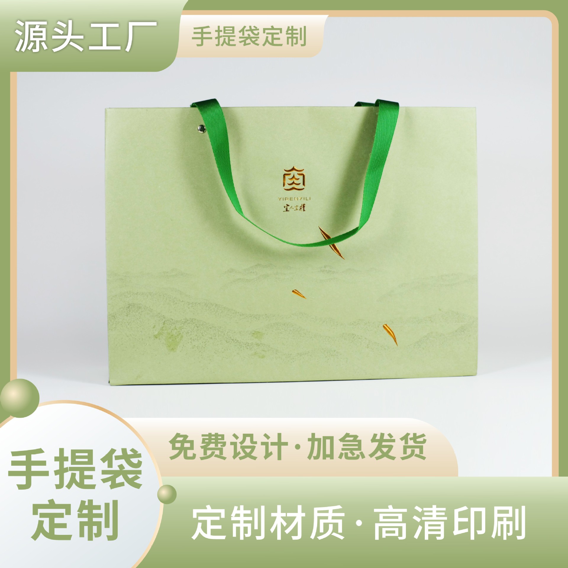 工厂定 制特种纸烫金浮雕手提袋纸袋高档镭射包装袋购物服装袋子