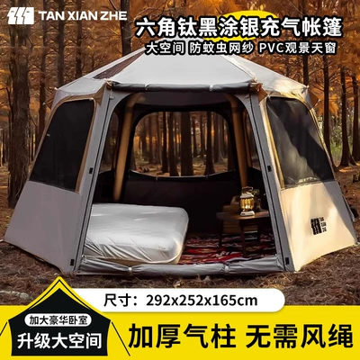 New Product, Avtomobil dam çadırları