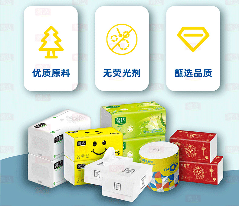 纸巾定制款-加水印_04.png