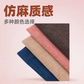 雪尼尔仿麻面料厂家现货沙发布100%涤纶家居装饰布FF089家纺