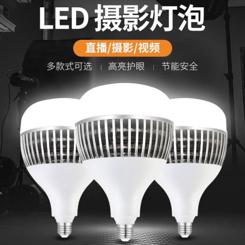 宽压led鳍片灯泡工程家用室内大功率led球泡灯强散热室内独立光源