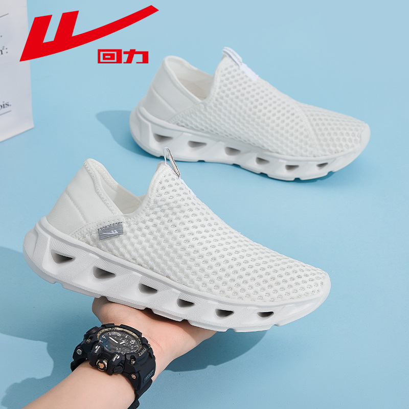 Huili zapatos de hombre zapatos deportivos de hombre zapatos blancos nuevos zapatos casuales de malla universal ultra ligero zapatos de corrida transpirables zapatos de moda