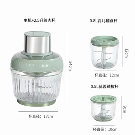 多功能切菜器;搅拌机;多功能料理机