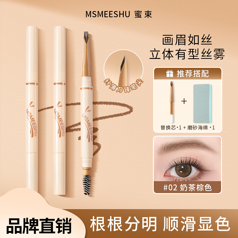 Hard-Core Eyebrow Pencil for Defining Distinct and Three-Dimensional Wild Eyebrows, Waterproof and Sweat-Proof, Automatic Sharpening-Free Eyebrow Pencil for Women