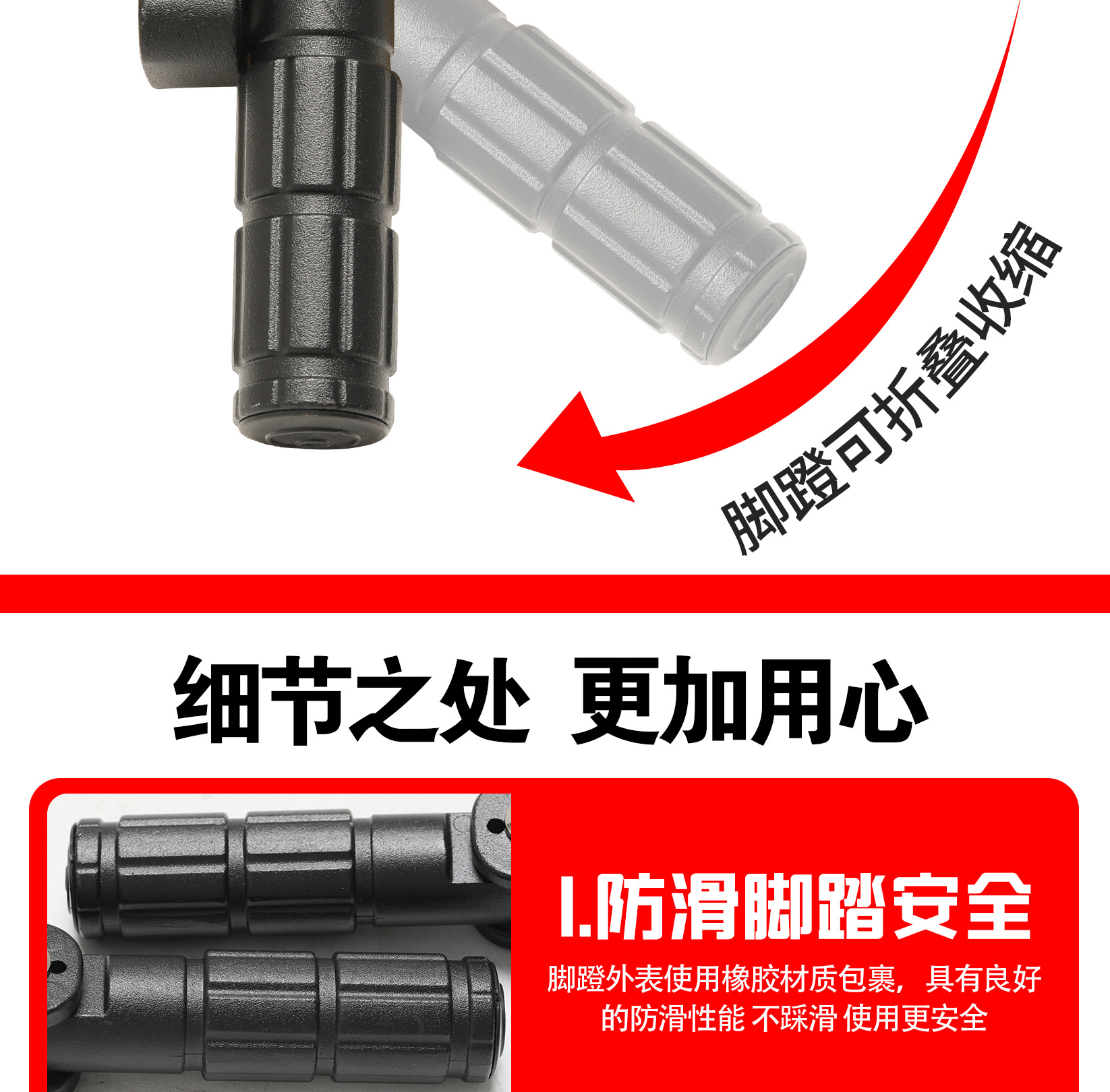 Modified Round Tube Foot Pedals Suitable for Ninebot Electric Scooter Nz/Mzmix Fz Rear Footrests, Aluminum Alloy Folding Footrests