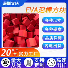 ��ɫeva���޷��K�Π�eva���з�����o�Ƭ��EVA��ײ�и���b����