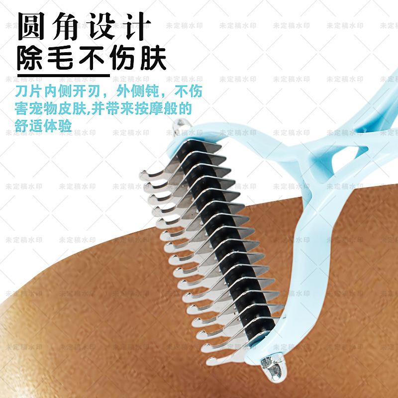 새로운 애완동물 빗, 개 빗, 고양이 빗, 개와 고양이 털 제거용 개 빗, 개와 고양이 털 제거용 애완동물 용품