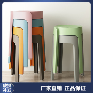 Nordic Fashion Round Stool Plastic Thickened Adult Stool Stackable Dining Table Bench Home Chair Spare Stool High Stool