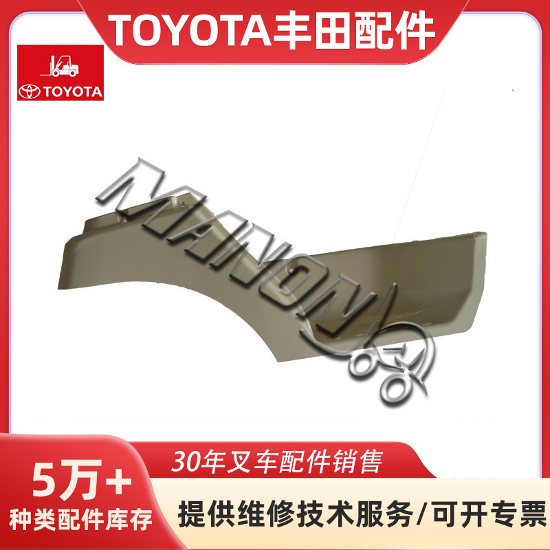 叉车配件批发52621-13131-71左塑胶护板（灰色）适用丰田