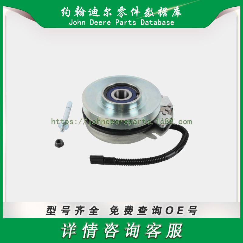 高尔夫球场系列零件 离合器  Clutch For John Deere TCA16999