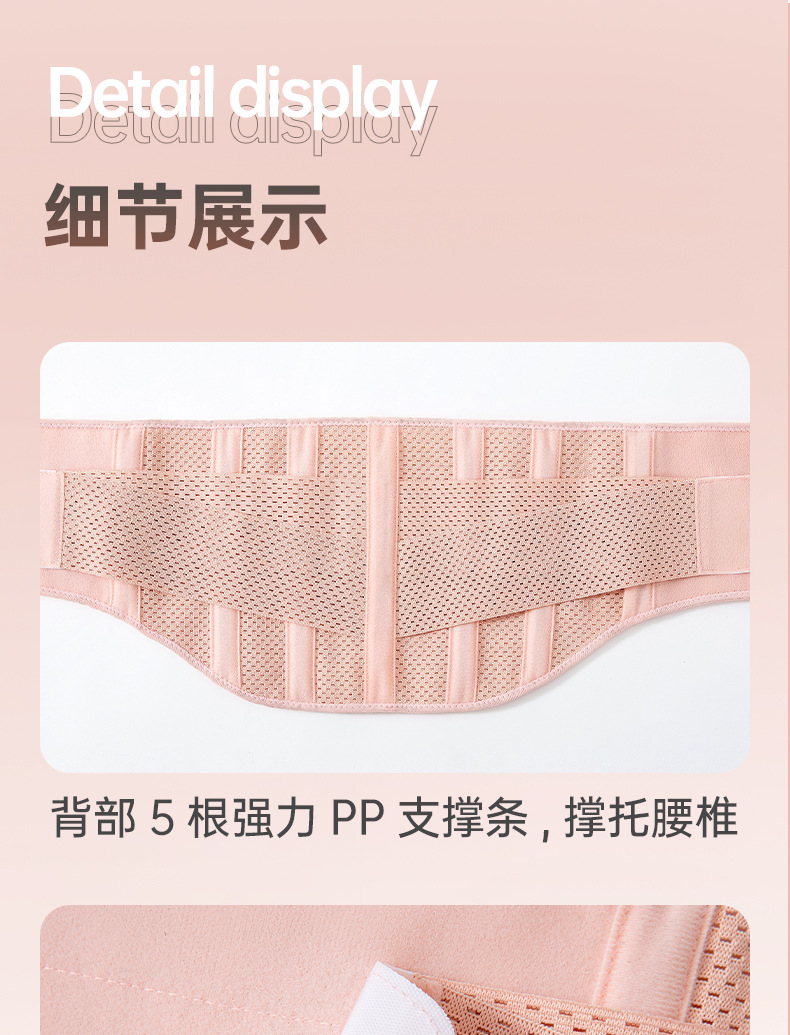 护腰详情_12.jpg
