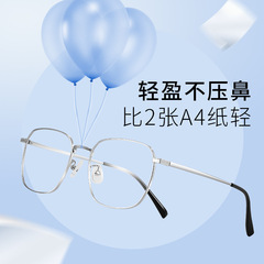 超輕純鈦新款近視眼鏡框男防藍光平光配眼鏡丹陽眼鏡架批發7111