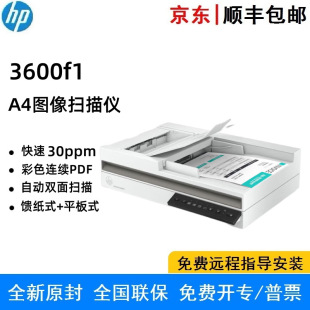HP HP ScanJet Pro 3600 f1 flatbed sheet-fed scanner continuous automatic two-sided scanning