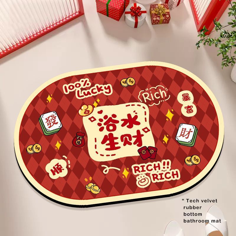 Toilet Diatom Mud Mat Simple Bathroom Super Absorbent Mat Household Toilet Door Non-Slip Quick-Drying Wear-Resistant