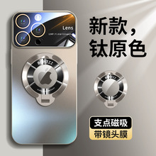 适用苹果15promax手机壳新款iphone15pro磁吸支架14promax镜头膜