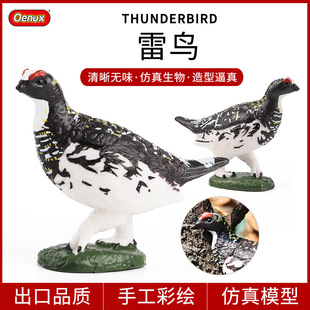 �羳�����u��Ŀ����ģ��������Bѩ�����u�ƃ�ͯ���ɽ̾��J֪�[��