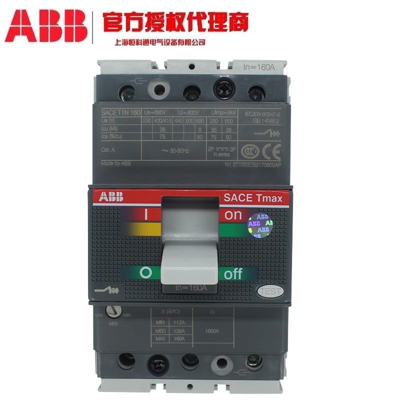 T3N250 TMD160/1600 FF 4P ABB原装 Tmax 塑壳断路器 钜惠