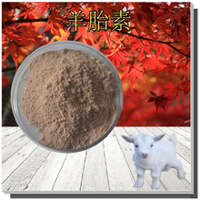��̥��70%֧�֙z�y��̥�P��ȡ����ۺ�o�n1kg������̥�P���ɷ�