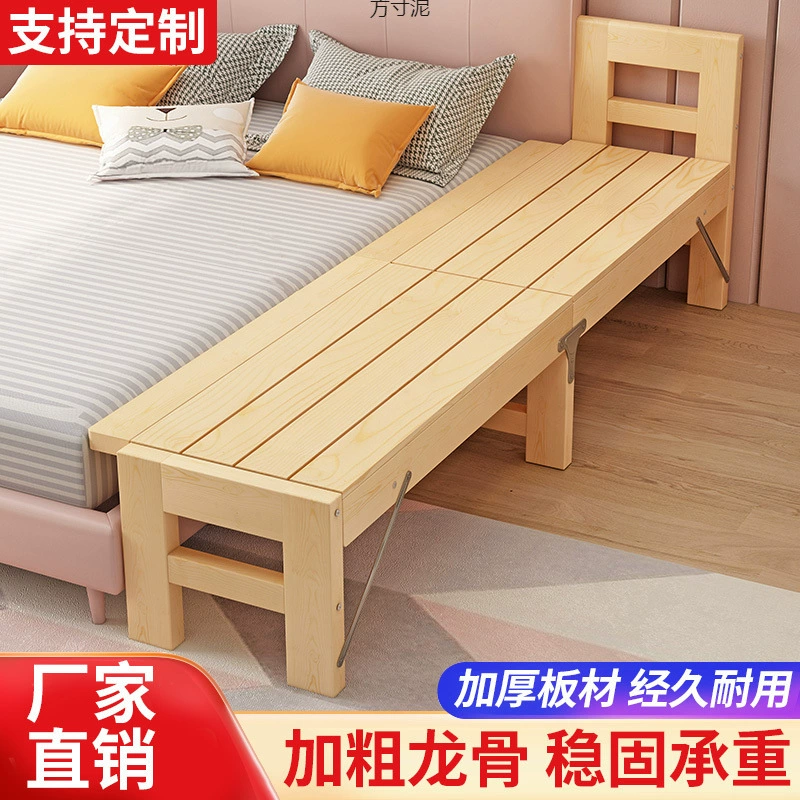 Кровать расширена и удлинена Сращивание на боковой стороне кровати для взрослых бесшовное сплошное дерево для детей