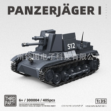 ȫ�ڵ�����300001-300035�¹�38T̹�˻�ľ����ƴװģ���к������