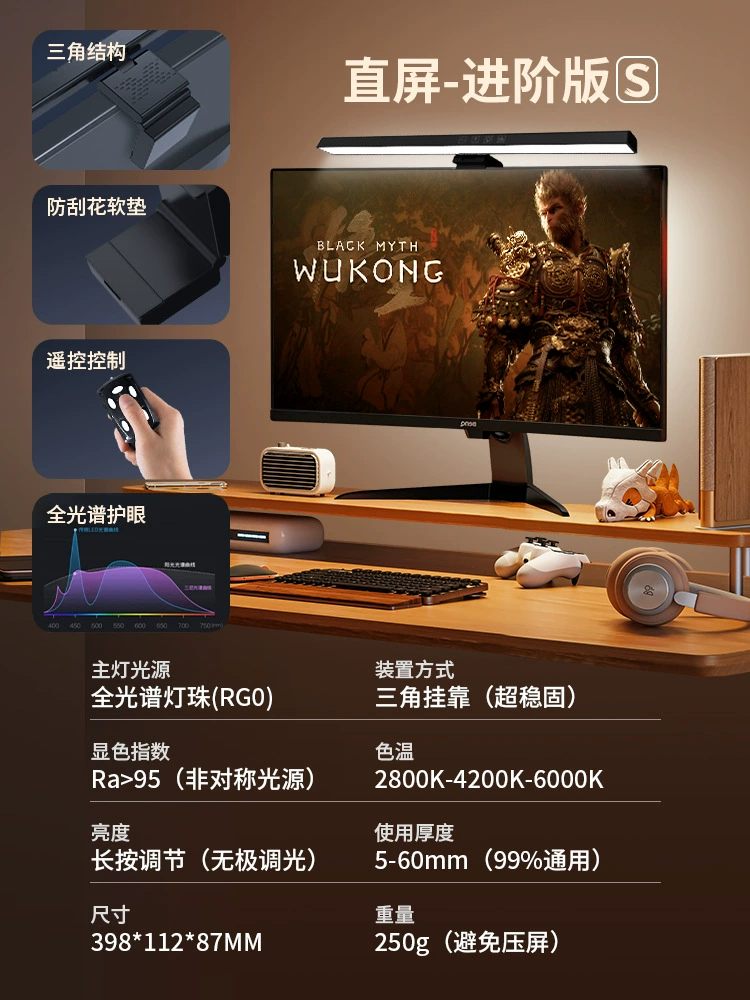 Hanging lights, screen, LCD display, teaching work lamp, retroreflective laptop, eyes protection