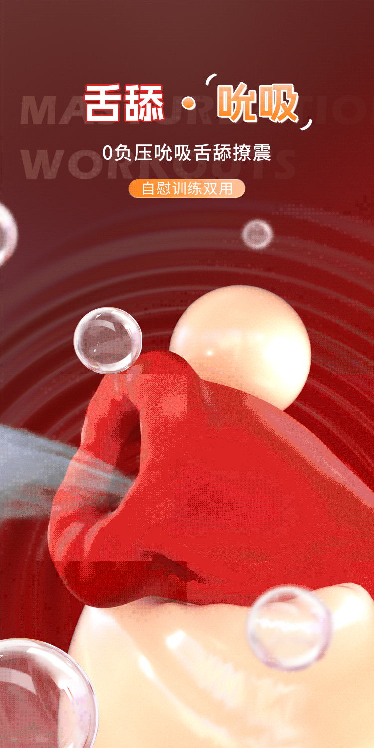 Automatic Male Masturbator with Licking and Sucking Modes, Button Control, Silicone Sleeve — detail image 1
