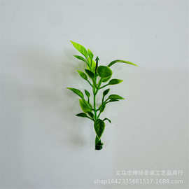 厂家直供仿真绿植塑料水草假花迷迭香大茶叶爆款盆栽盆景装饰配件