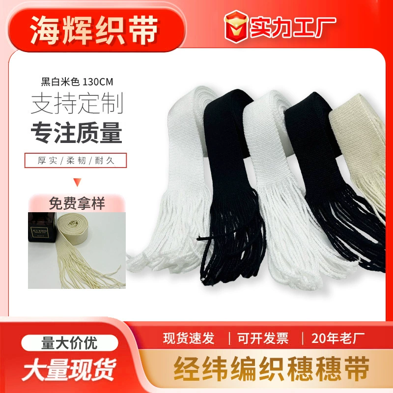 Фабрика прямая продажа аксессуаров для одежды Ремни плюс широкий, широкий, долгота и уток