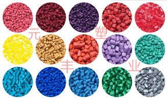 厂家直销硬质PVC料 硬质PVC管料  硬质PVC型材料 PVC料 PVC颗粒