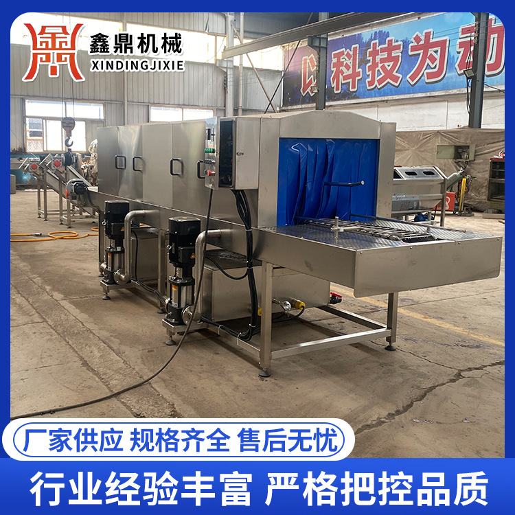 全自动周转筐清洗机 食堂餐盘清洗去油污 蔬菜筐购物篮清洗机厂家