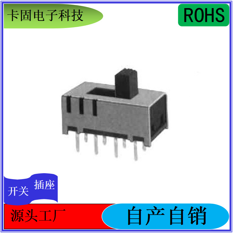 SS-23F40美甲灯推动开关切换开关耐高温防水 东莞卡固电子开关厂
