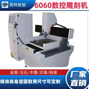 ���6060���ص�̙C����ӹ��~�\�XľģCNC���ٵ�̽��ٵ�̌���
