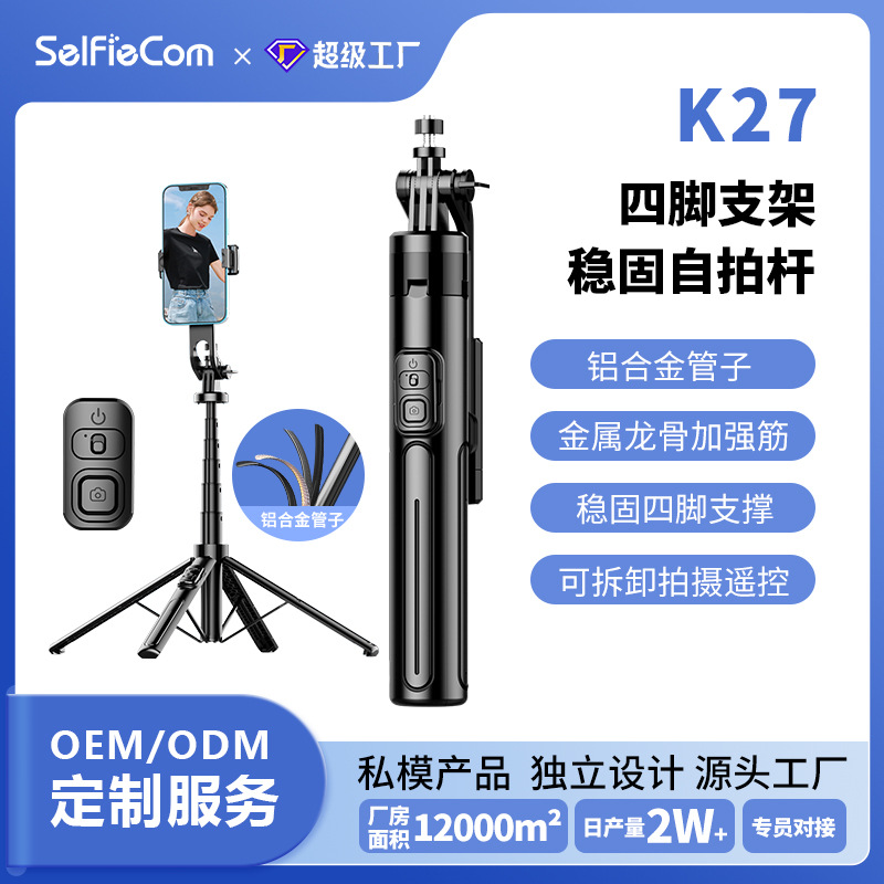 Palo selfie K27 con Bluetooth y soporte antivibración de 1 metro, trípode universal para teléfono móvil y transmisión en vivo