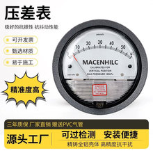 ΢�����60pa������ؓ��������^�Vůͨ���{����Ӌ��ؓ�L��ָᘱ�