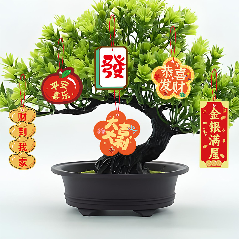马年绿植树上小挂件2026创意新年盆景装饰平安喜乐小吊牌喜庆挂饰|undefined