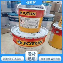 佐敦油漆 环氧富锌底漆 户外钢结构钢管用漆 附着力强 不脱落