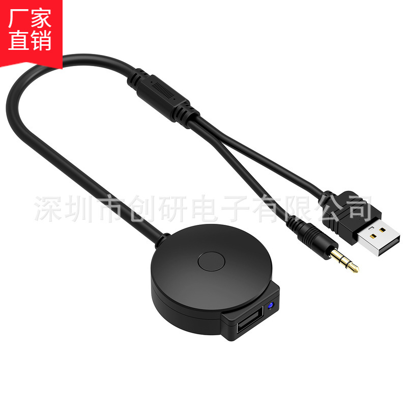 厂家直销汽车用品新款宝马BMW蓝牙音乐适配器音频线 改装件