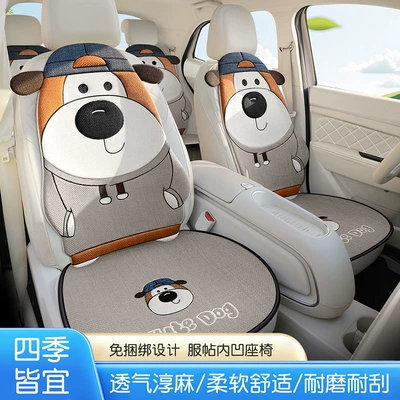 Car Seat Cushion | Universal seat cover