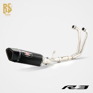 Rs Original Suitable for Yamaha Yamaha R3 Motorcycle Modified Exhaust Pipe Stainless Steel Roman Carbon Fiber Full Section
